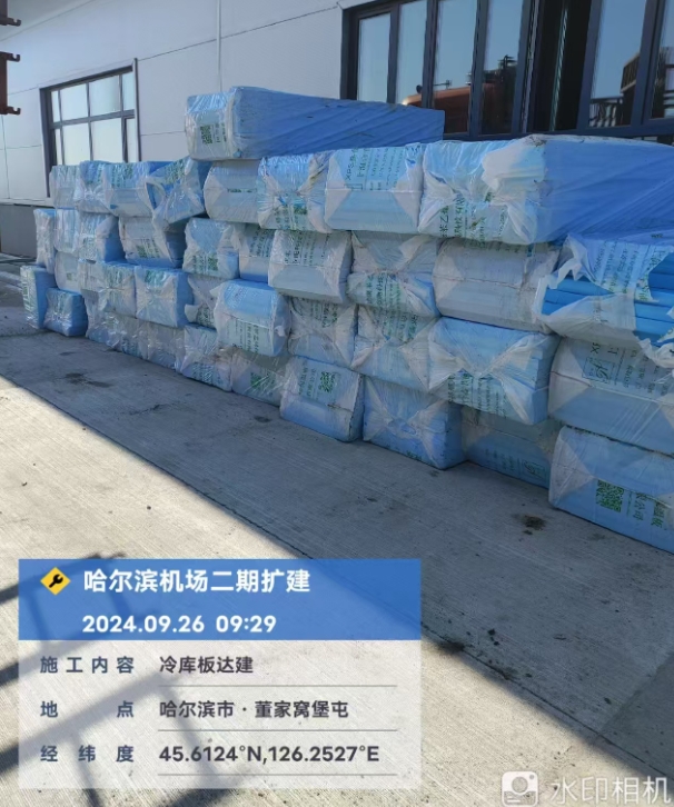 哈爾濱民航機(jī)場(chǎng)冷鏈項(xiàng)目