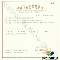 恭賀享寧通過GC2管道設計資質!