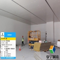 廣東宙邦化工防爆庫