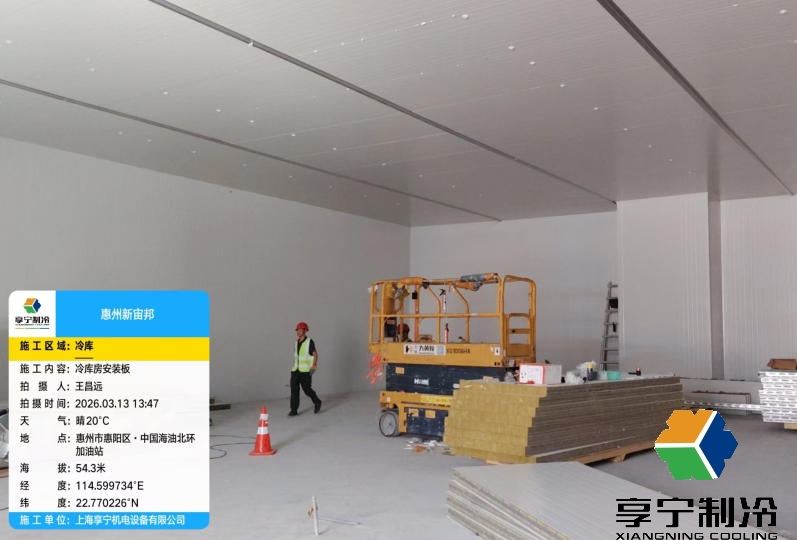 廣東宙邦化工防爆庫